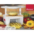 قطاعة veg o matic نصف اتوماتيك للخضار و الفاكهة 